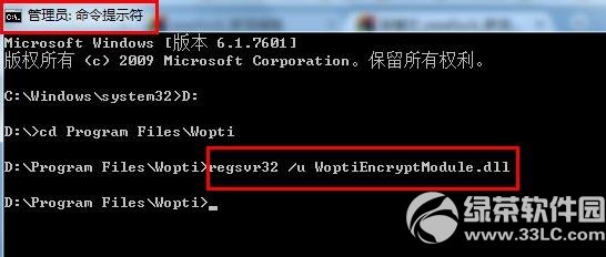 compmgmtlauncher.exe错误解决方法 全福编程网