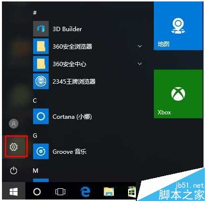 Win10系统怎么查看补丁是否更新到最新？