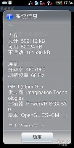 Android双网5吋旗舰酷派9930评测