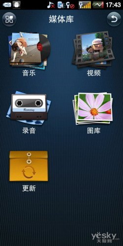 Android双网5吋旗舰酷派9930评测