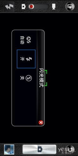 Android双网5吋旗舰酷派9930评测