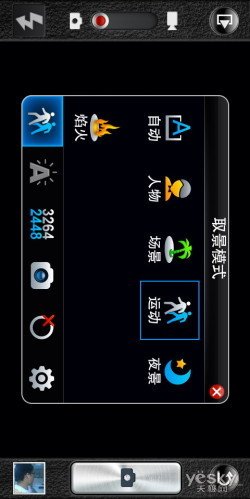 Android双网5吋旗舰酷派9930评测