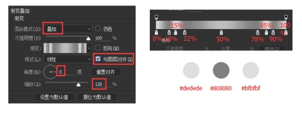 PS绘制超写实的IPHONE SE图标