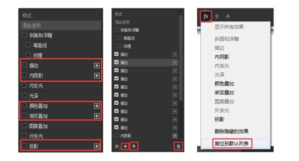 PS绘制超写实的IPHONE SE图标