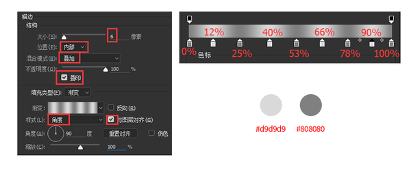 PS绘制超写实的IPHONE SE图标