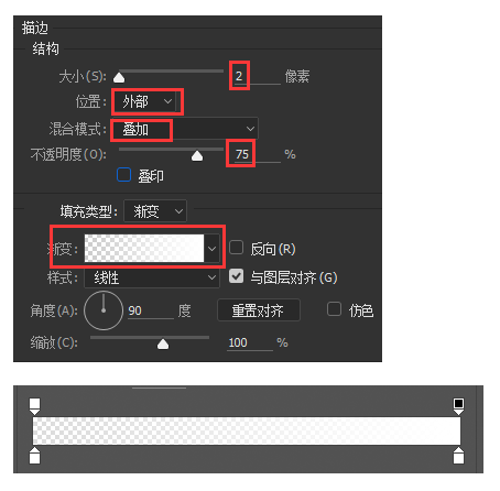 PS绘制超写实的IPHONE SE图标