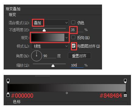 PS绘制超写实的IPHONE SE图标