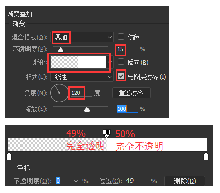 PS绘制超写实的IPHONE SE图标