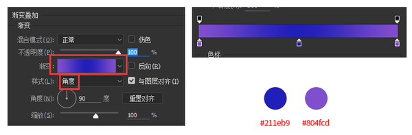 PS绘制超写实的IPHONE SE图标