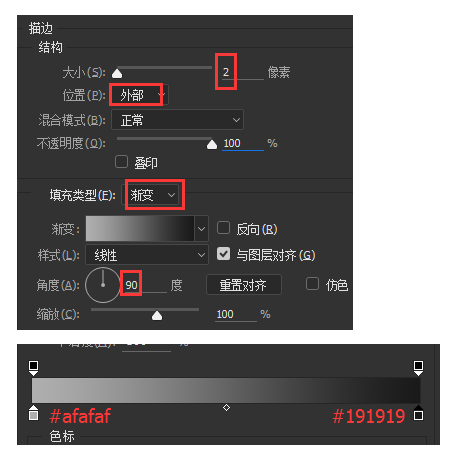 PS绘制超写实的IPHONE SE图标