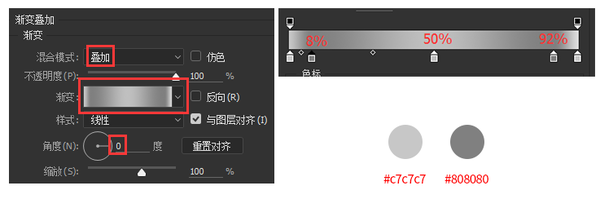 PS绘制超写实的IPHONE SE图标