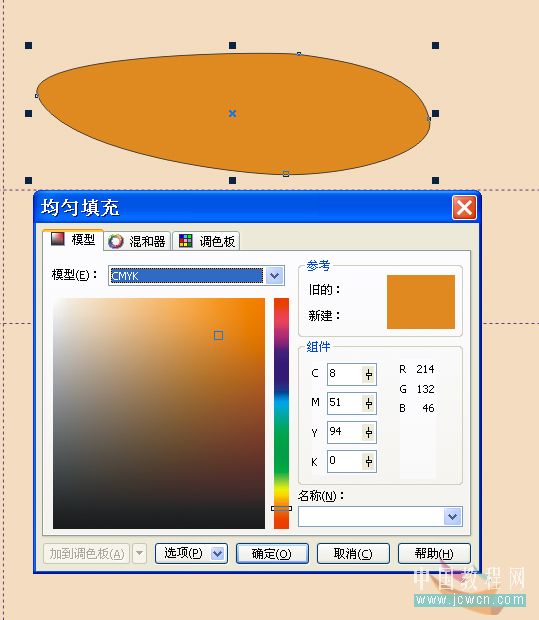 CDR绘制抽象装饰画 全福编程网教程网 CDR实例教程