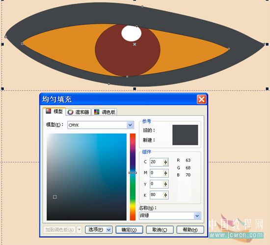 CDR绘制抽象装饰画 全福编程网教程网 CDR实例教程