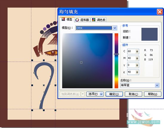 CDR绘制抽象装饰画 全福编程网教程网 CDR实例教程