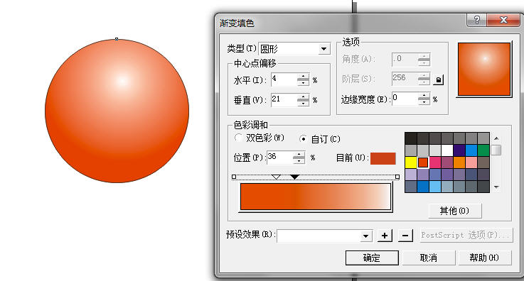 CDR绘制水晶球 全福编程网网 CDR实例教程