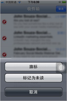 怎么在iphone邮件加上重要提醒标签