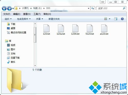 Win7系统搜索功能没有xp系统好用怎么办？   全福编程网