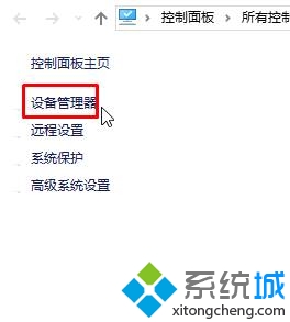 Win7系统无法识别“unknown Device”驱动的三种解决方法   全福编程网