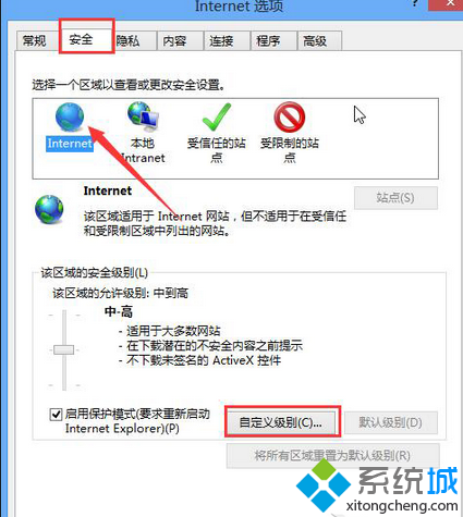 点击internet