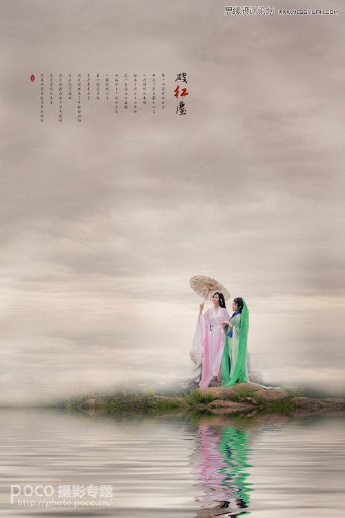 Photoshop结合LR合成古风人像场景效果 全福编程网