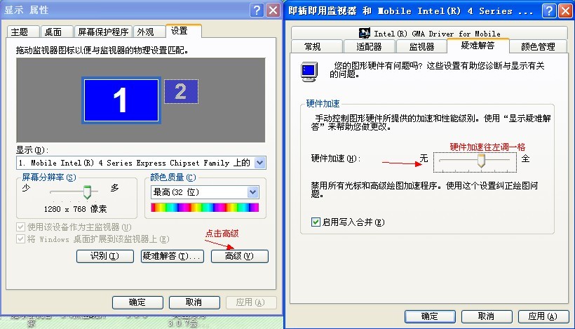 美图秀秀自动关闭怎么办 全福编程网