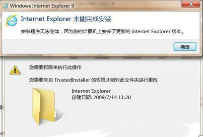 ie9无法安装怎么解决 全福编程网