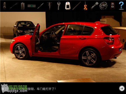 车内逃脱4 HD - BMW 1系谍影