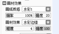 PS鼠绘游戏中的强悍战士 全福编程网网 鼠绘教程