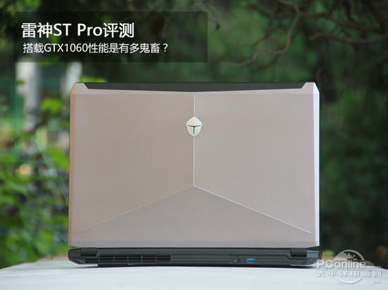 雷神ST Pro游戏本深度评测 全福编程网