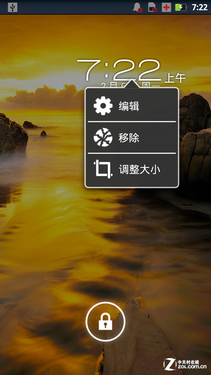 老机型改头换面 Android4.0界面美化教程 