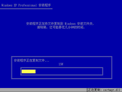 Windows xp光盘启动安装系统详解（图解教程）  - Q仔 - Q仔*网易博客 