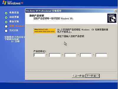 Windows xp光盘启动安装系统详解（图解教程）  - Q仔 - Q仔*网易博客 