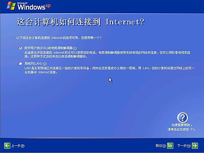 Windows xp光盘启动安装系统详解（图解教程）  - Q仔 - Q仔*网易博客 