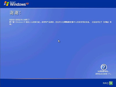 Windows xp光盘启动安装系统详解（图解教程）  - Q仔 - Q仔*网易博客 