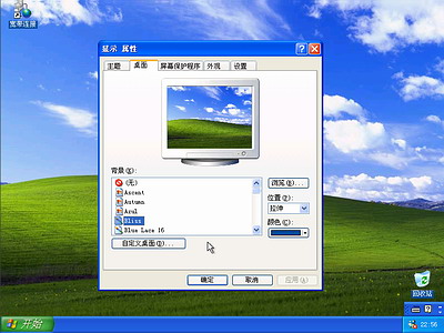 Windows xp光盘启动安装系统详解（图解教程）  - Q仔 - Q仔*网易博客 