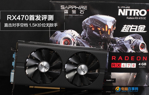 RX470显卡配置怎么样 RX470详细评测 全福编程网