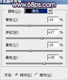 调出美女头像图片经典的朦胧紫色调 数码教程