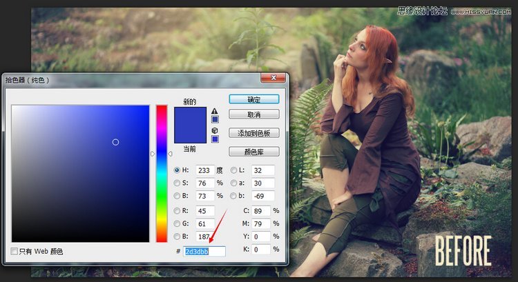 Photoshop调出外景人像甜美的小清新色调,PS教程,思缘教程网