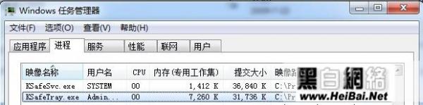 金山卫士和360卫士哪个更加优秀