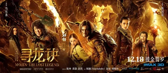 《美人鱼》幕后设计公司