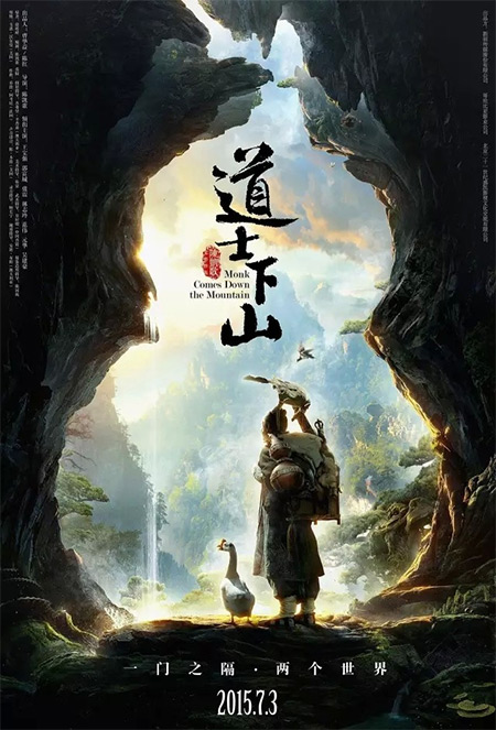 《美人鱼》幕后设计公司