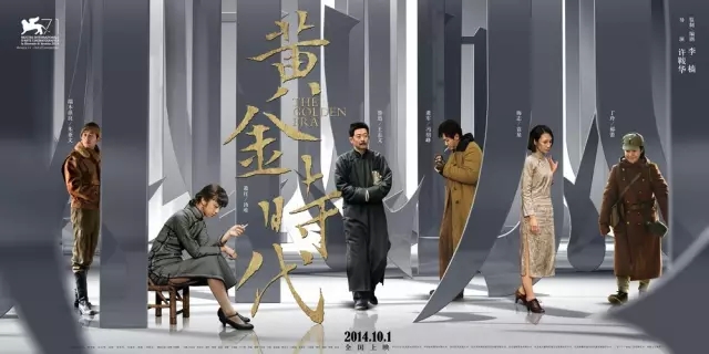 《美人鱼》幕后设计公司