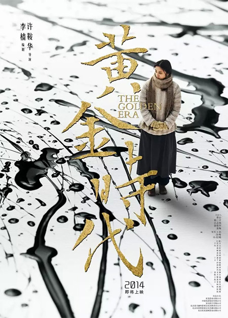 《美人鱼》幕后设计公司