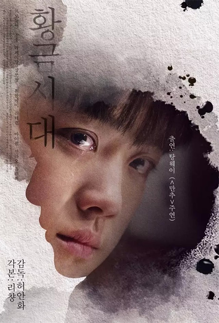 《美人鱼》幕后设计公司