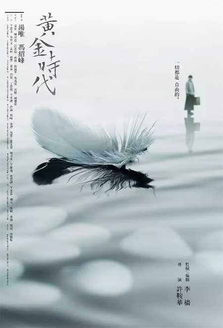 《美人鱼》幕后设计公司