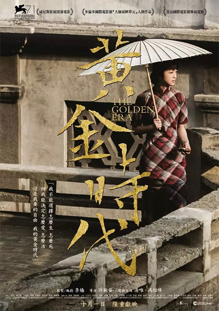 《美人鱼》幕后设计公司