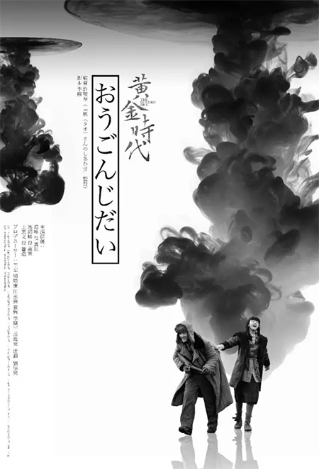 《美人鱼》幕后设计公司