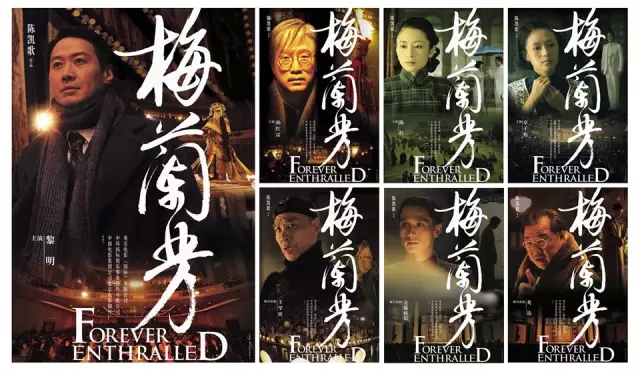 《美人鱼》幕后设计公司
