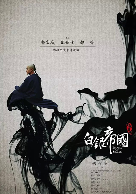 《美人鱼》幕后设计公司