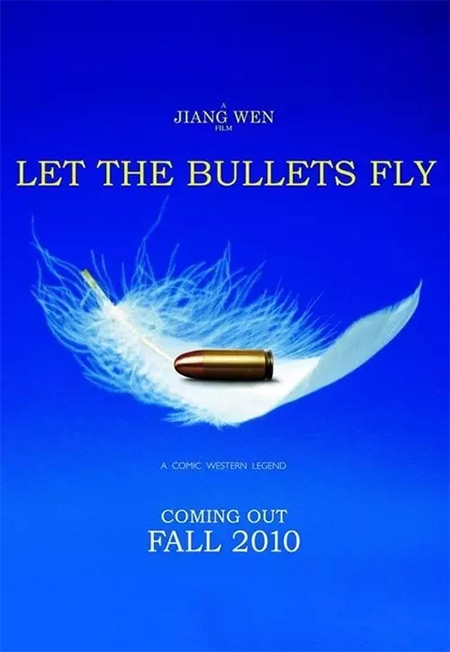 《美人鱼》幕后设计公司